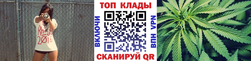 Как найти наркотики Гай Марихуана  КОКАИН  ГАШИШ  APVP  Меф мяу мяу 