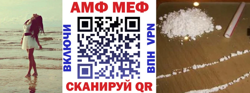 mega онион Гай Amphetamine Premium