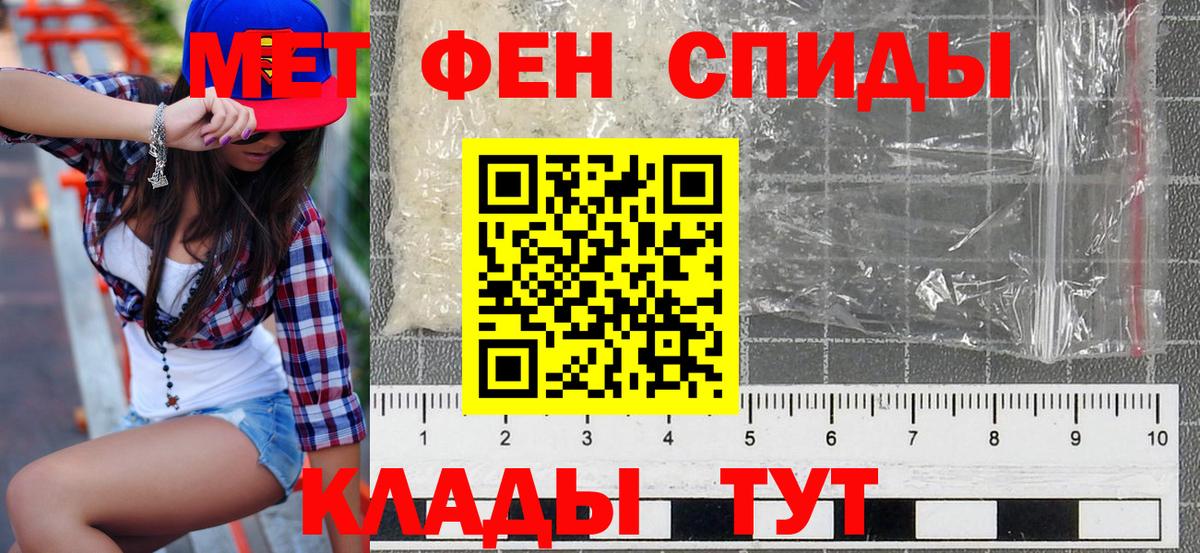 Амфетамин VHQ  АМФЕТАМИН  Гай 