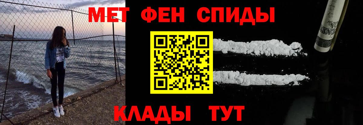 АМФЕТАМИН  АМФЕТАМИН  Вход с VPN  Гай  АМФЕТАМИН VHQ 