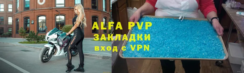 A-PVP СК КРИС  Гай 