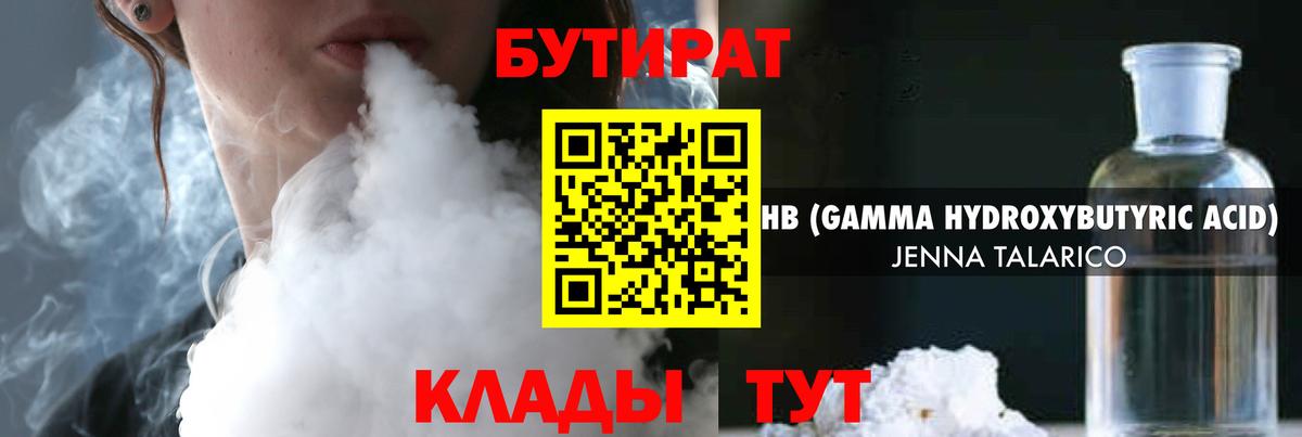 Alpha-PVP СОЛЬ   Конопля  Гай  Меф   COCAIN  Вход с VPN 