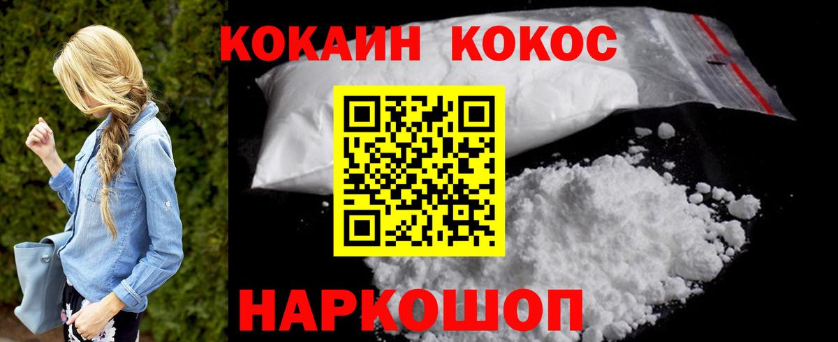 COCAIN Колумбийский Гай