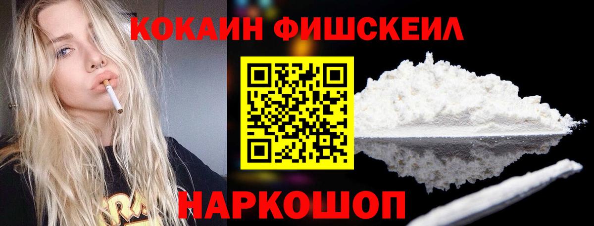 COCAIN 98%  Вход с VPN  Гай 