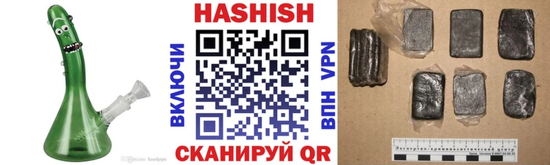 ГАШИШ Premium  Гай 