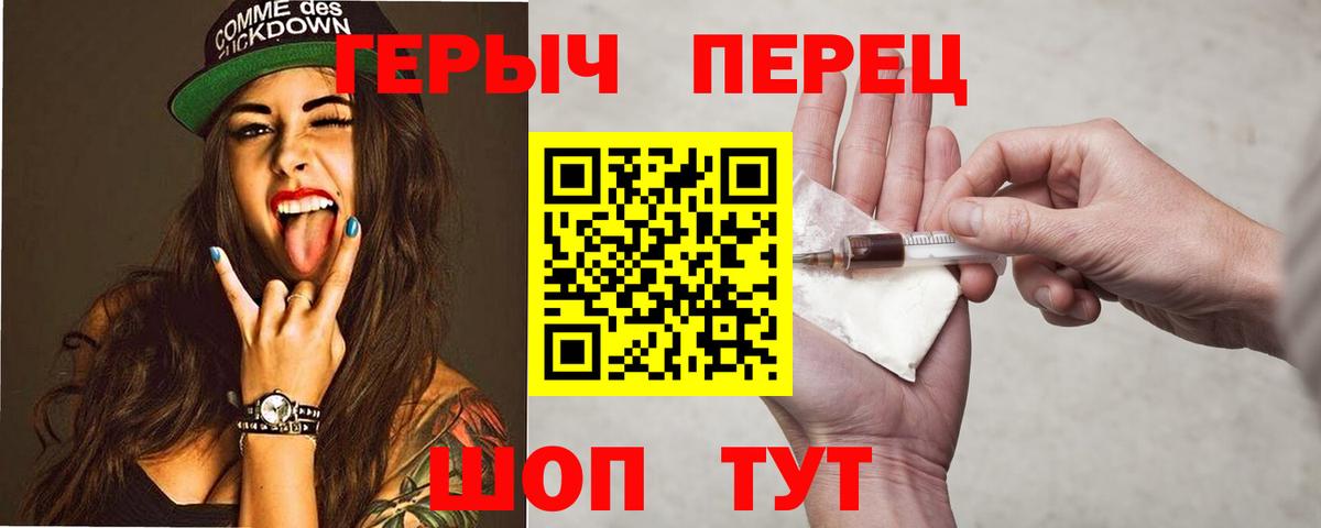 Героин афганец  Вход с VPN  Гай 
