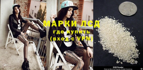 тгк Зуевка