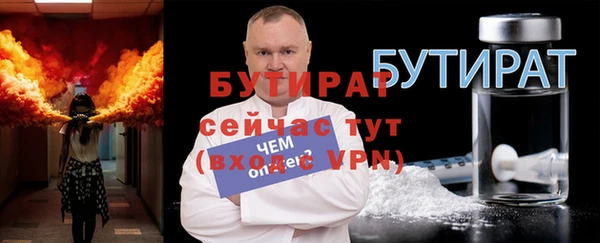 твердый Армянск