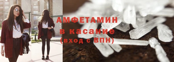 твердый Армянск