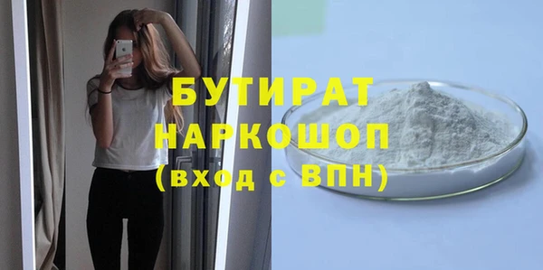 не бодяженный Балабаново