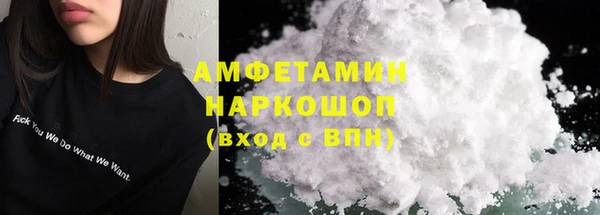 сатива Струнино