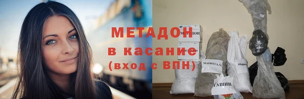 твердый Армянск