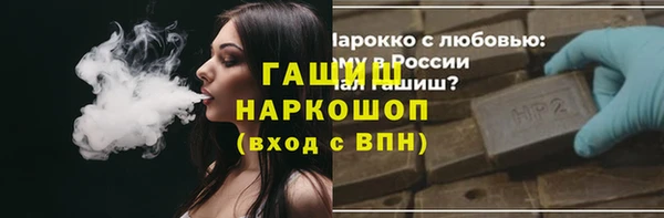 скорость Ступино