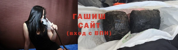 гашик Арсеньев