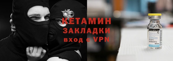 твердый Армянск