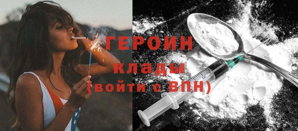 кокаин VHQ Балахна