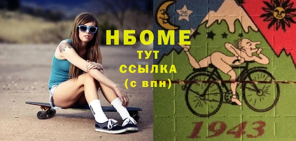 твердый Армянск