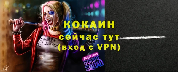 альфа пвп VHQ Ивангород