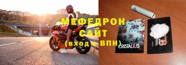твердый Армянск