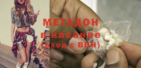 твердый Армянск