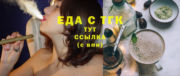 твердый Армянск