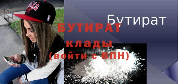 твердый Армянск