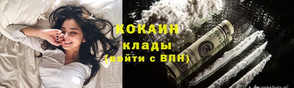 кокаин VHQ Балахна