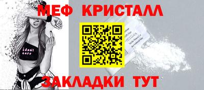 мдма Волжск