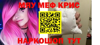 mdpv Бугуруслан