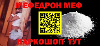 mdpv Бугуруслан