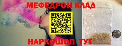 синтетический гашиш Бузулук