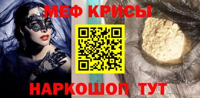 mdpv Бугуруслан
