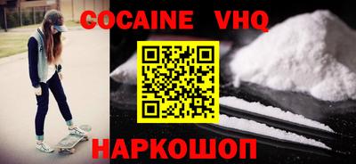синтетический гашиш Бузулук