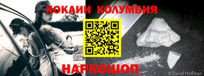 синтетический гашиш Бузулук