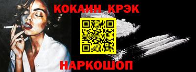 синтетический гашиш Бузулук