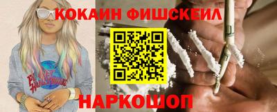 синтетический гашиш Бузулук