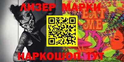 мдма Волжск