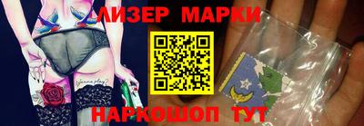 тгк Волгодонск