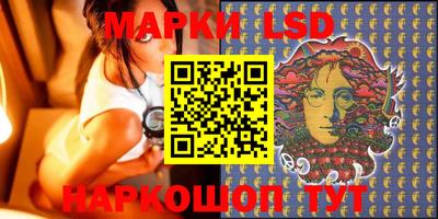 спиды Волжский