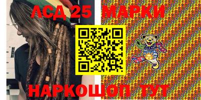 синтетический гашиш Бузулук