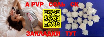 мдма Волжск