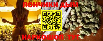 синтетический гашиш Бузулук