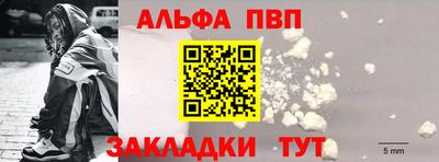 тгк Волгодонск