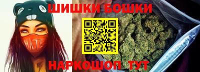 герыч Будённовск