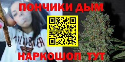 мдма Волжск