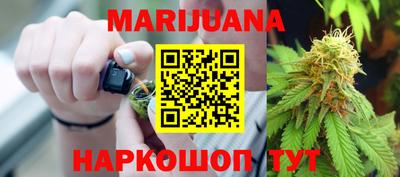 тгк Волгодонск