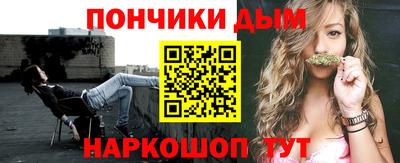 мдма Волжск