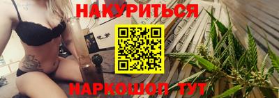 синтетический гашиш Бузулук