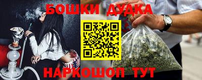 мдма Волжск