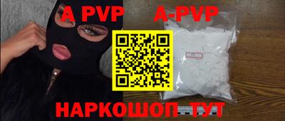 спиды Волжский